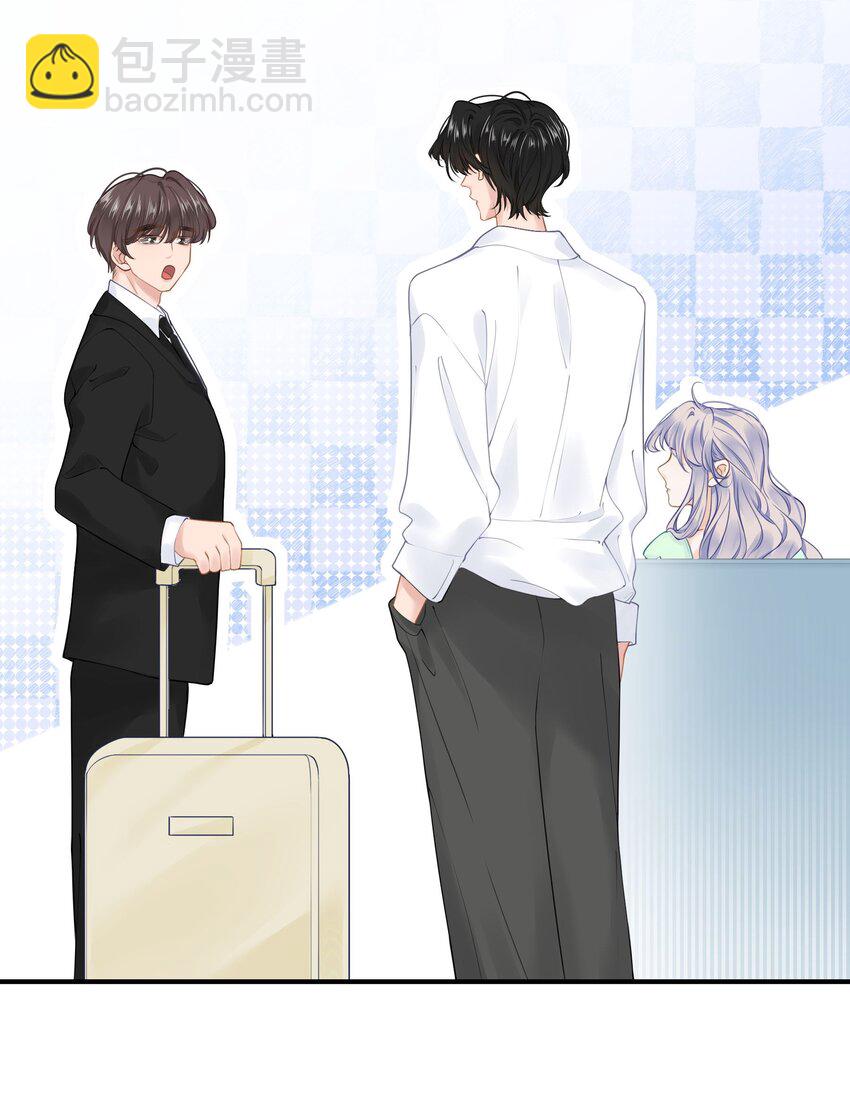 033 反派进度条的秘密-第35话