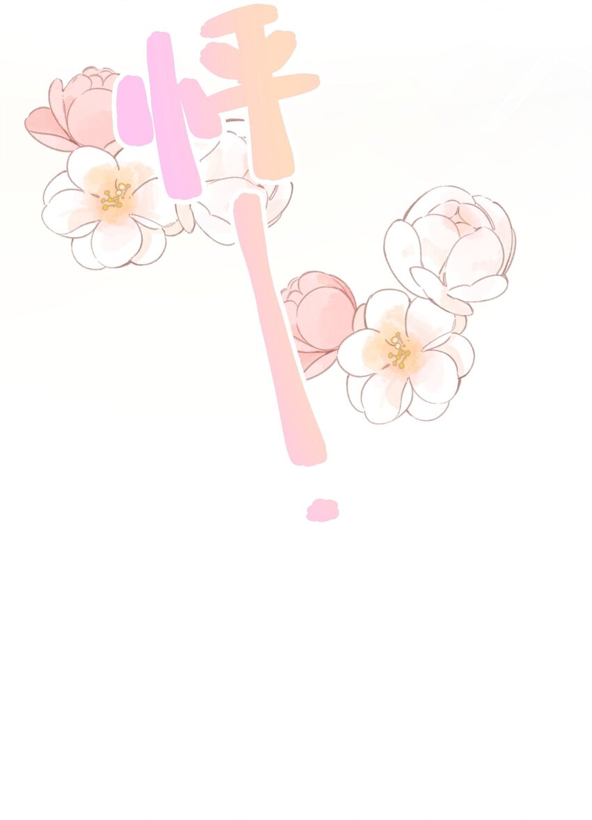 033 反派进度条的秘密-第35话