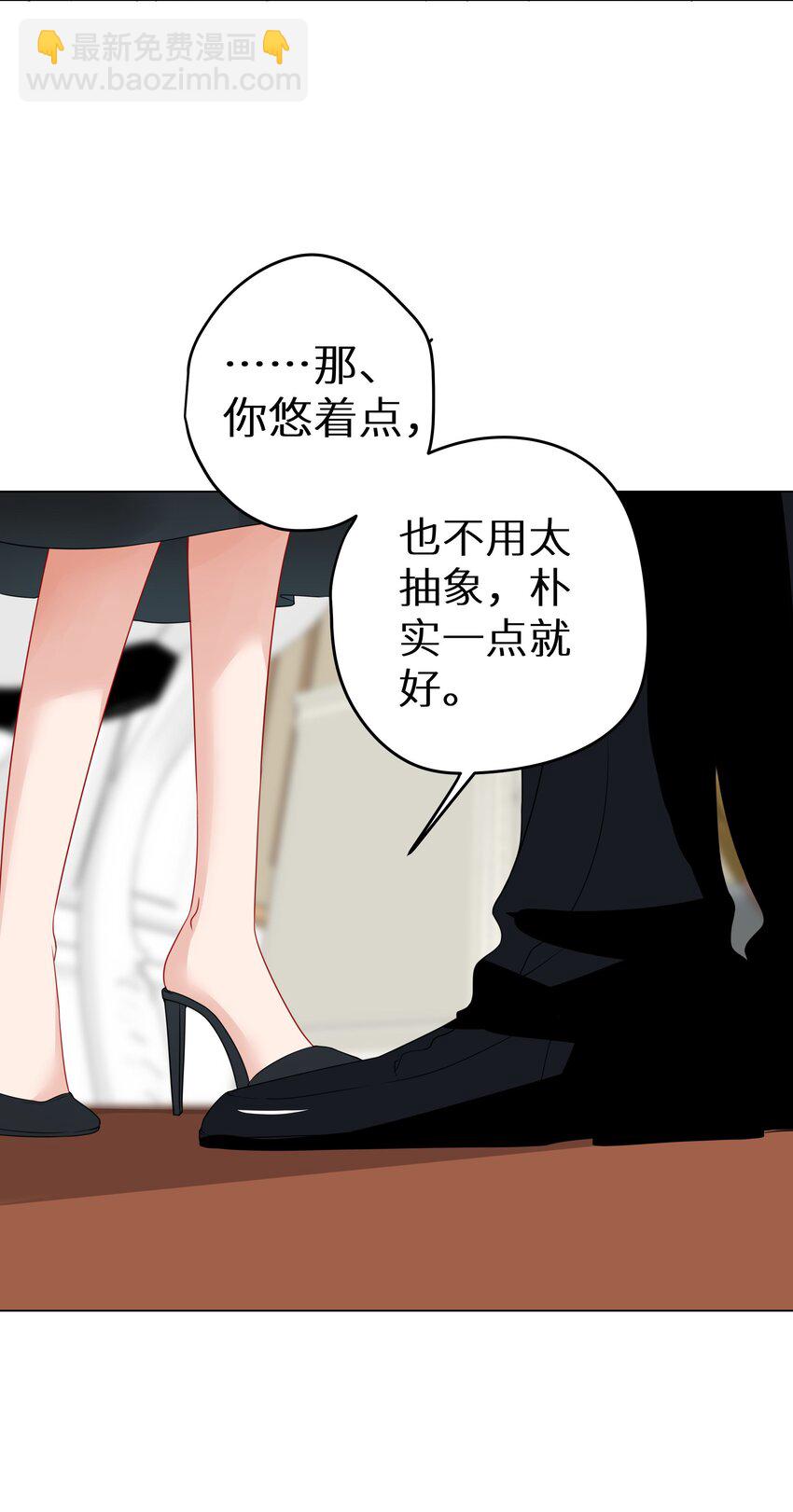 005 和我斗，还是嫩了点！-第7话