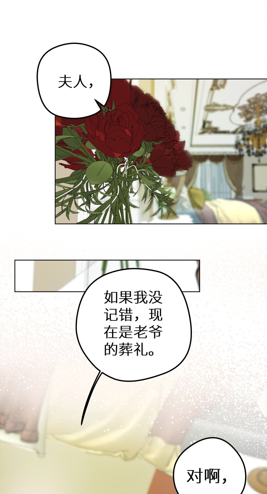 005 和我斗，还是嫩了点！-第7话