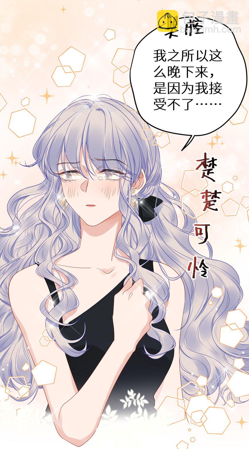 005 和我斗，还是嫩了点！-第7话