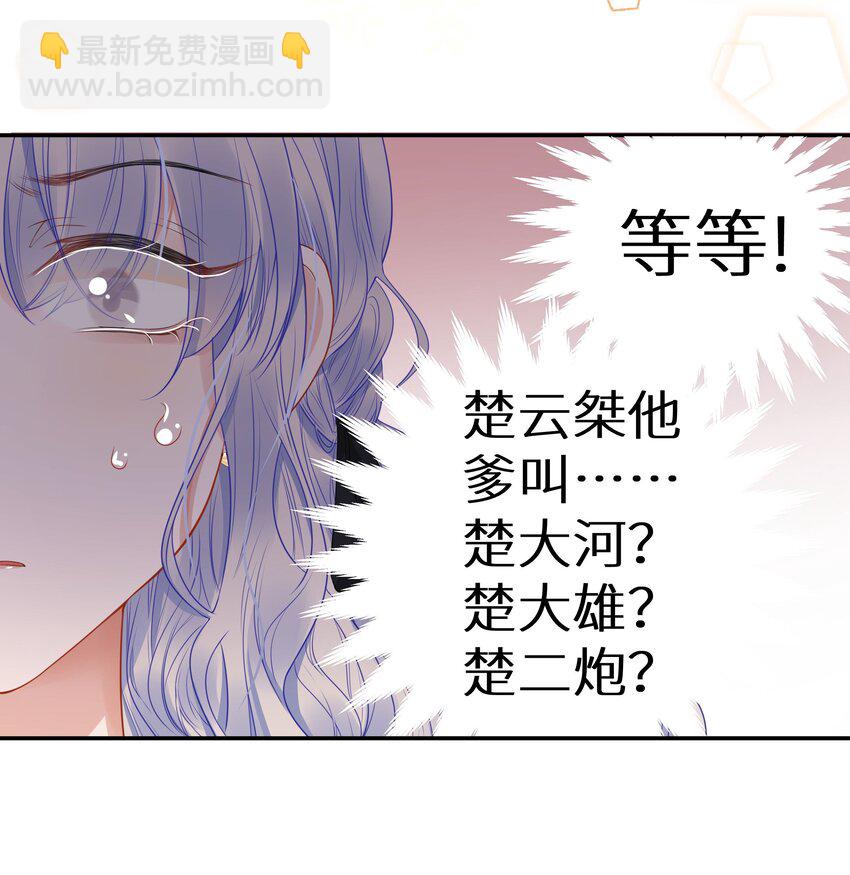 005 和我斗，还是嫩了点！-第7话