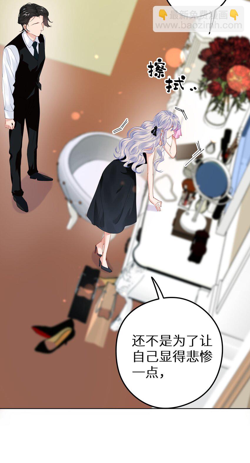 005 和我斗，还是嫩了点！-第7话