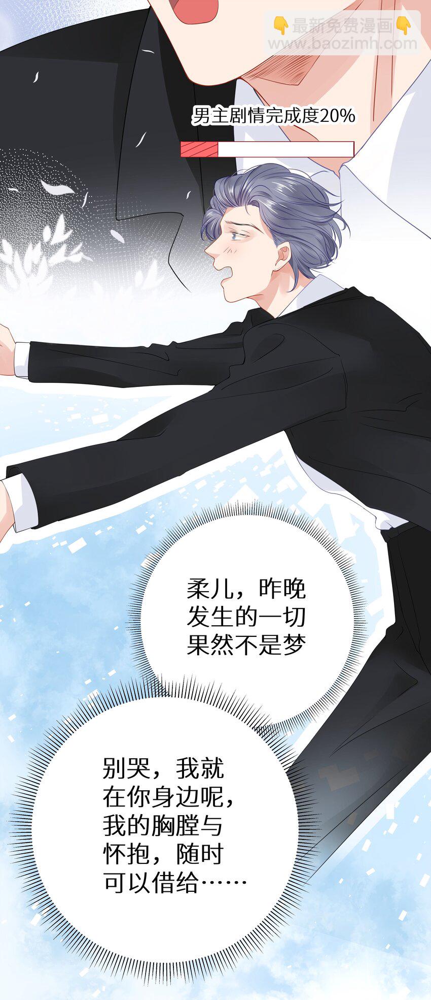 005 和我斗，还是嫩了点！-第7话