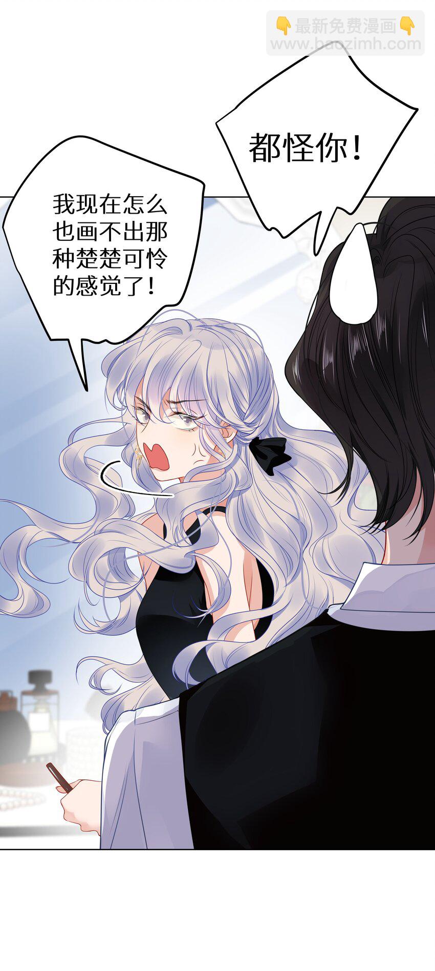 005 和我斗，还是嫩了点！-第7话