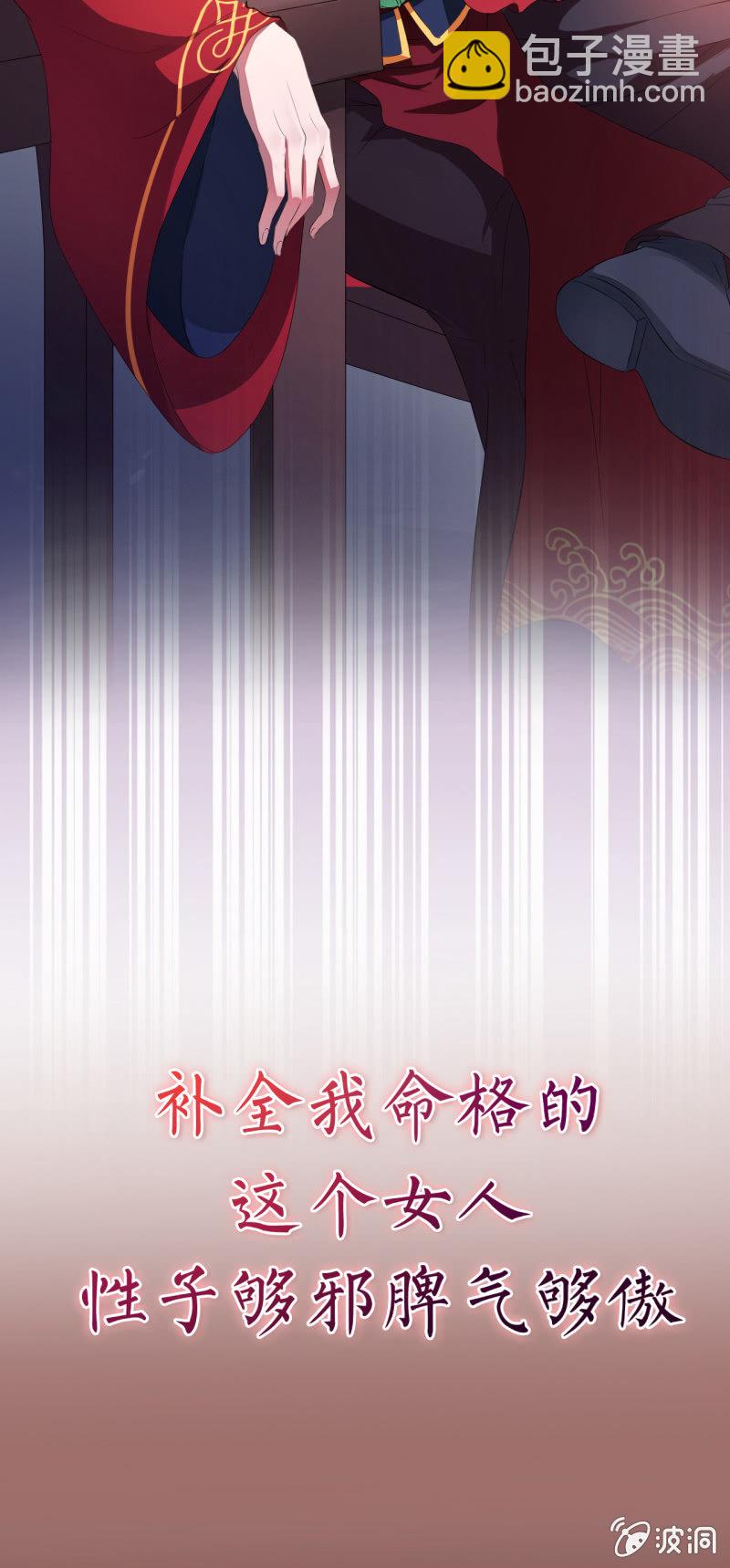 预告-第1话