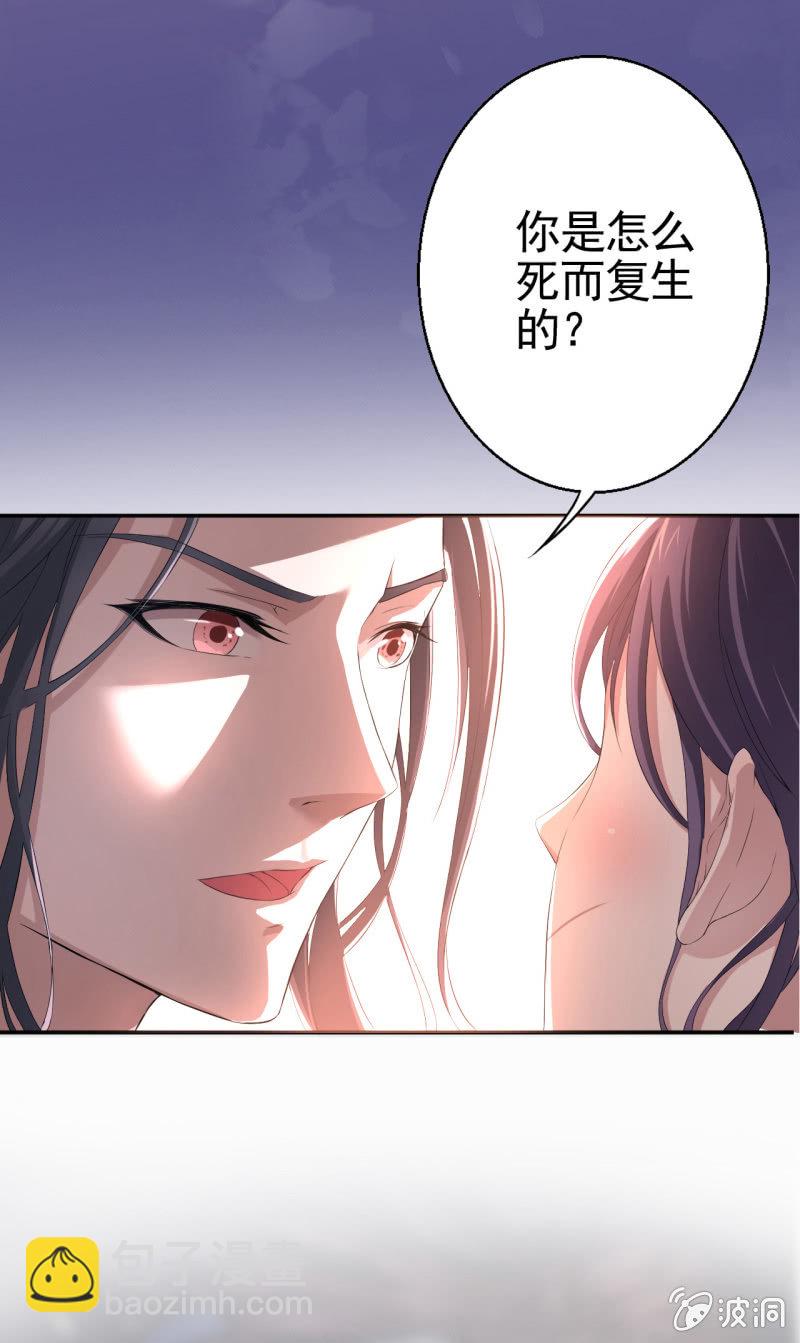 预告-第1话