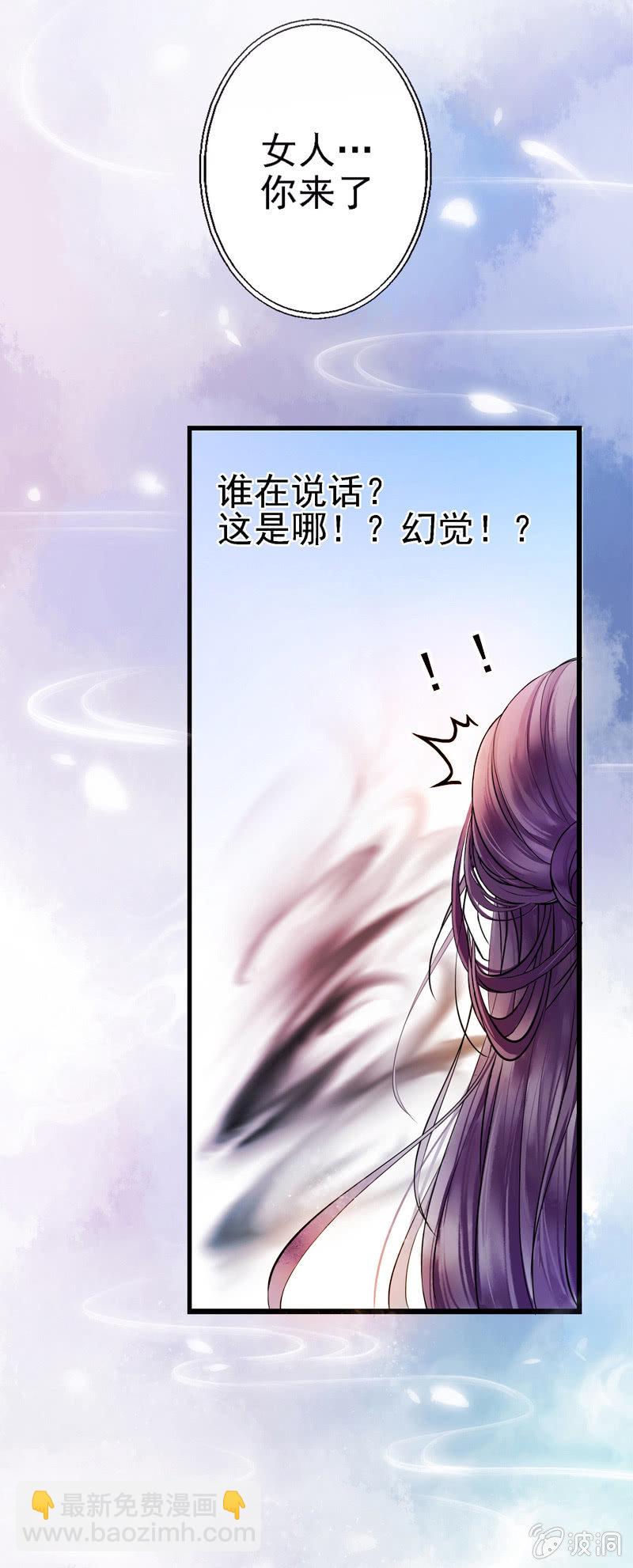 预告-第1话