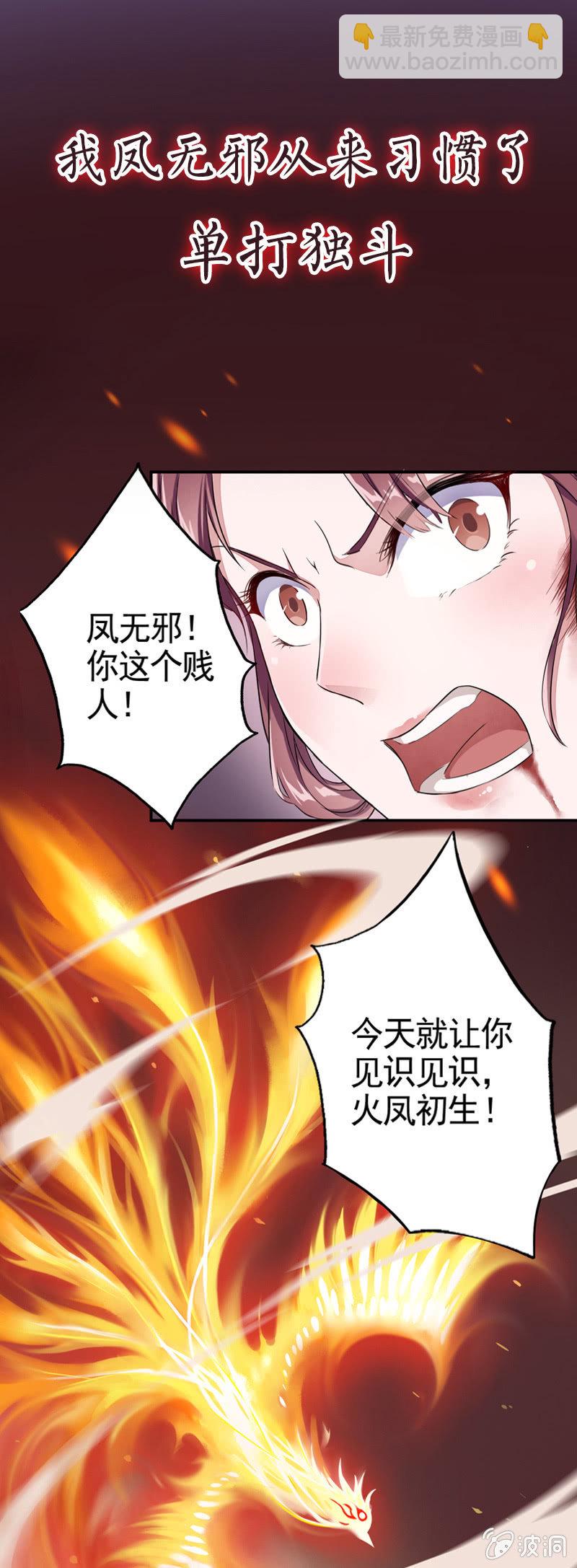 预告-第1话