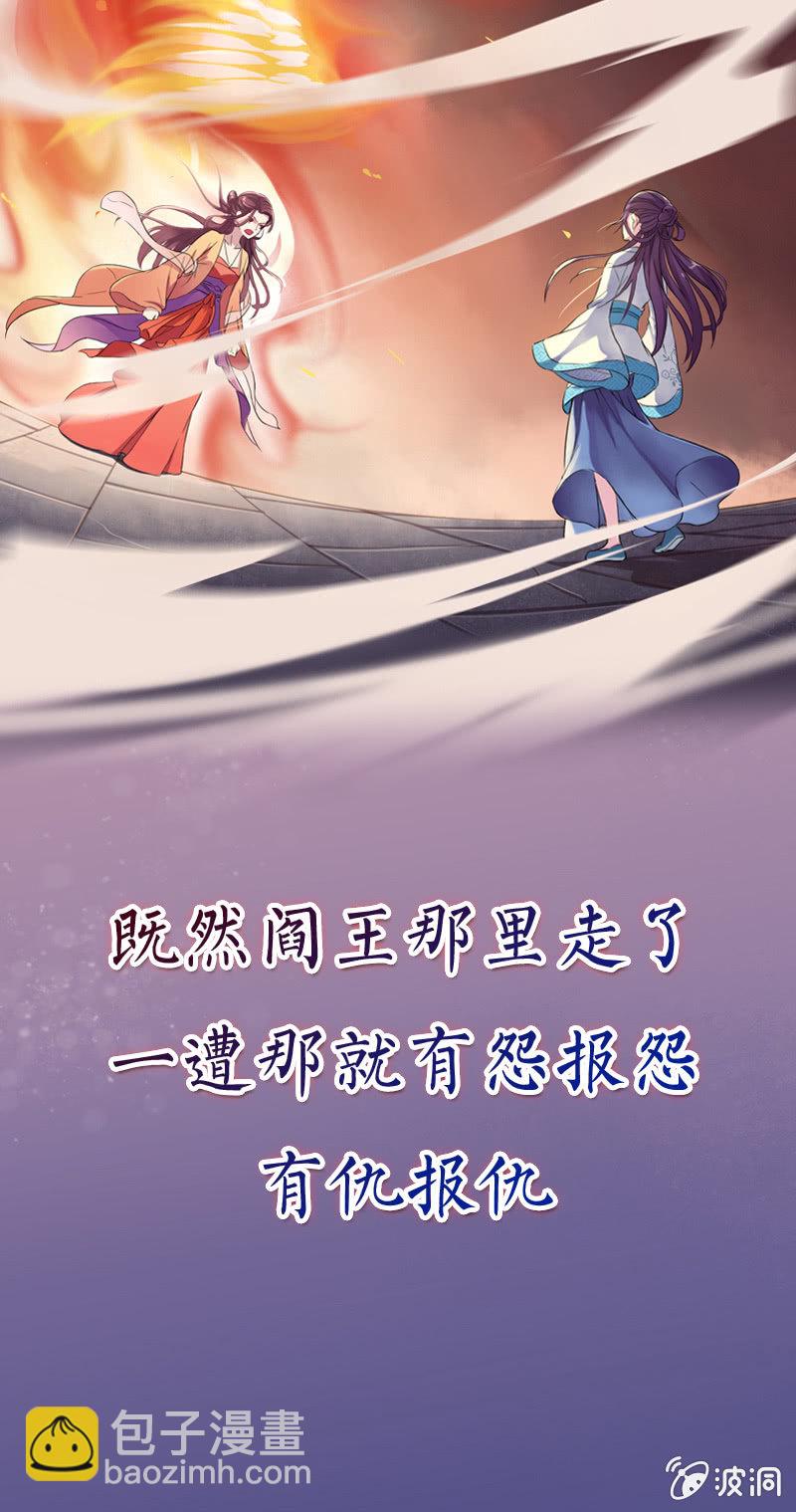 预告-第1话