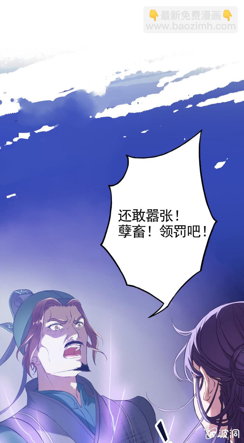 预告-第1话