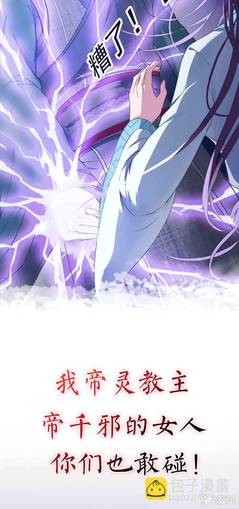 预告-第1话