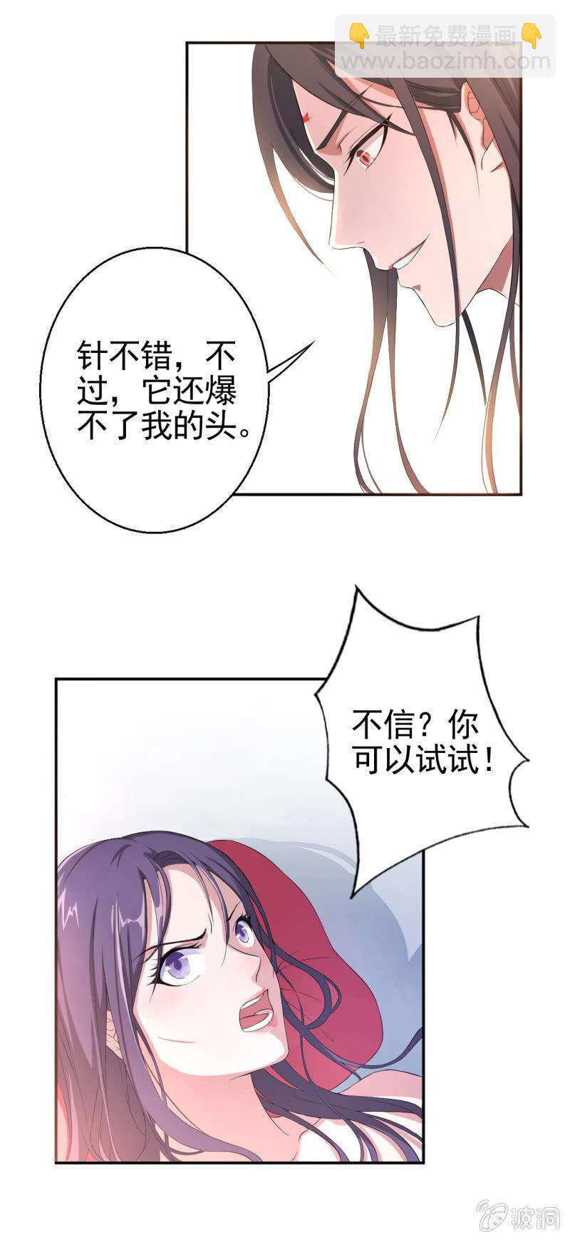 第10话-第11话