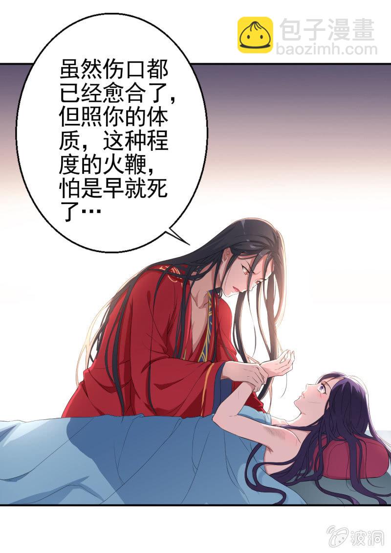第10话-第11话