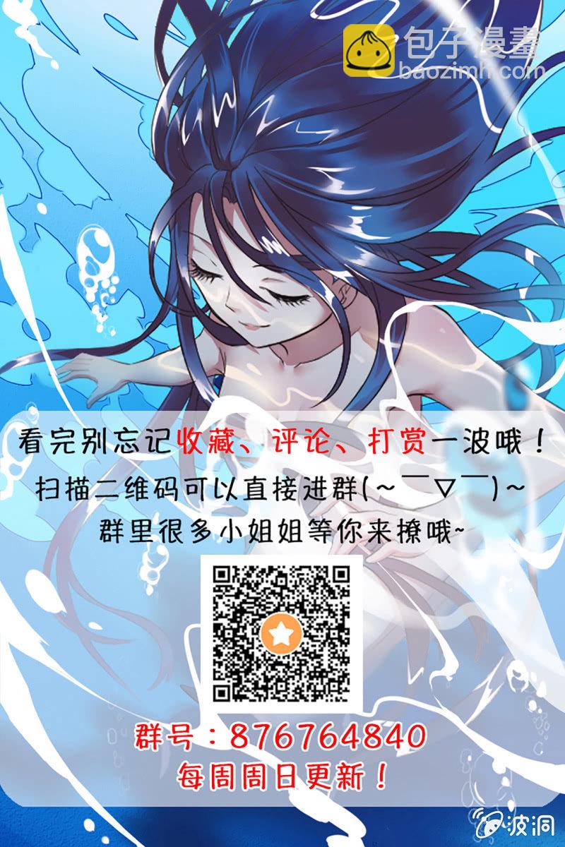 第10话-第11话