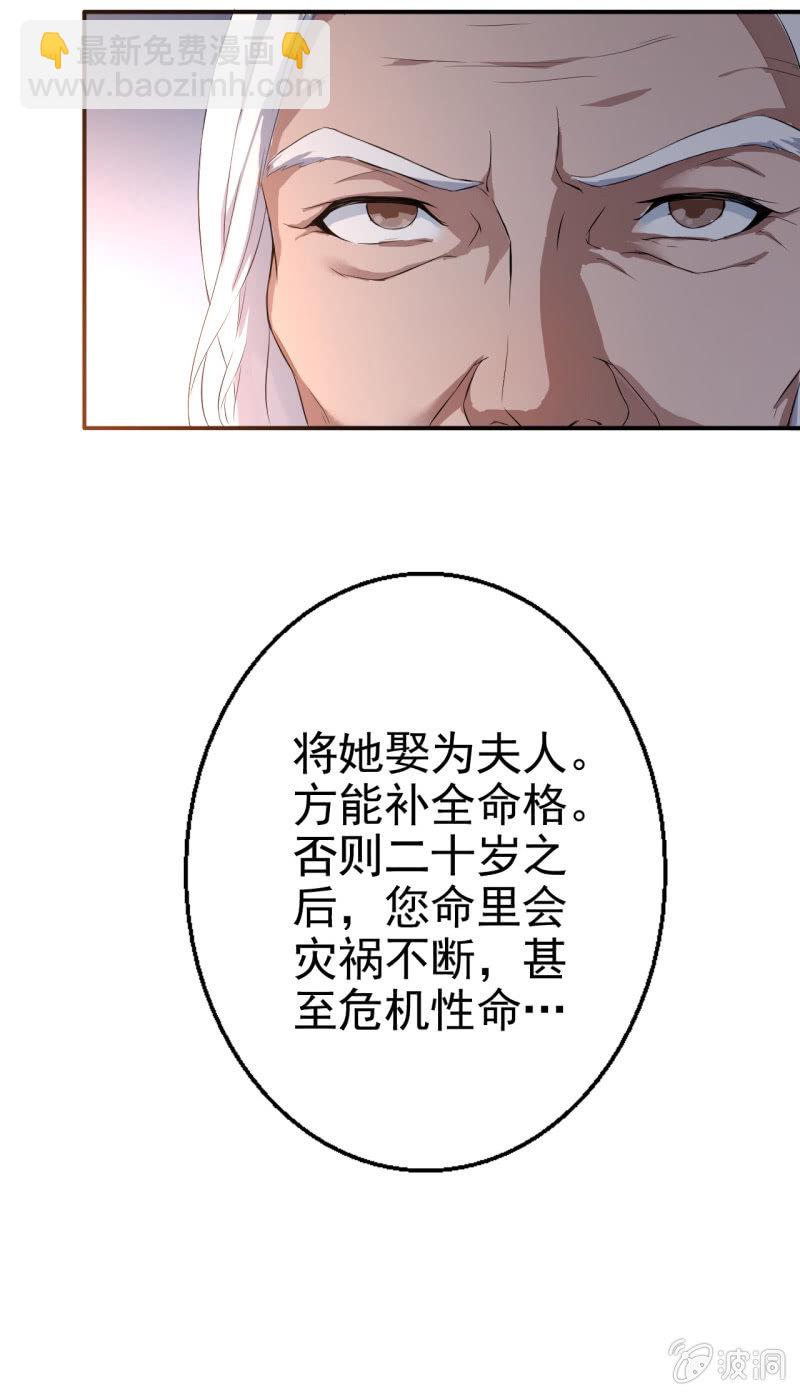 第10话-第11话