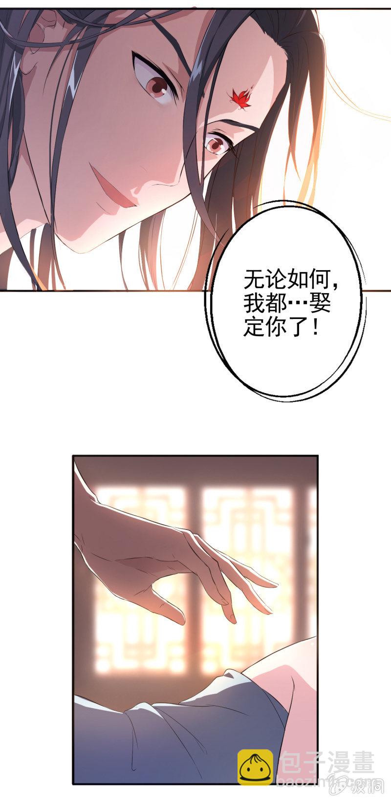 第10话-第11话