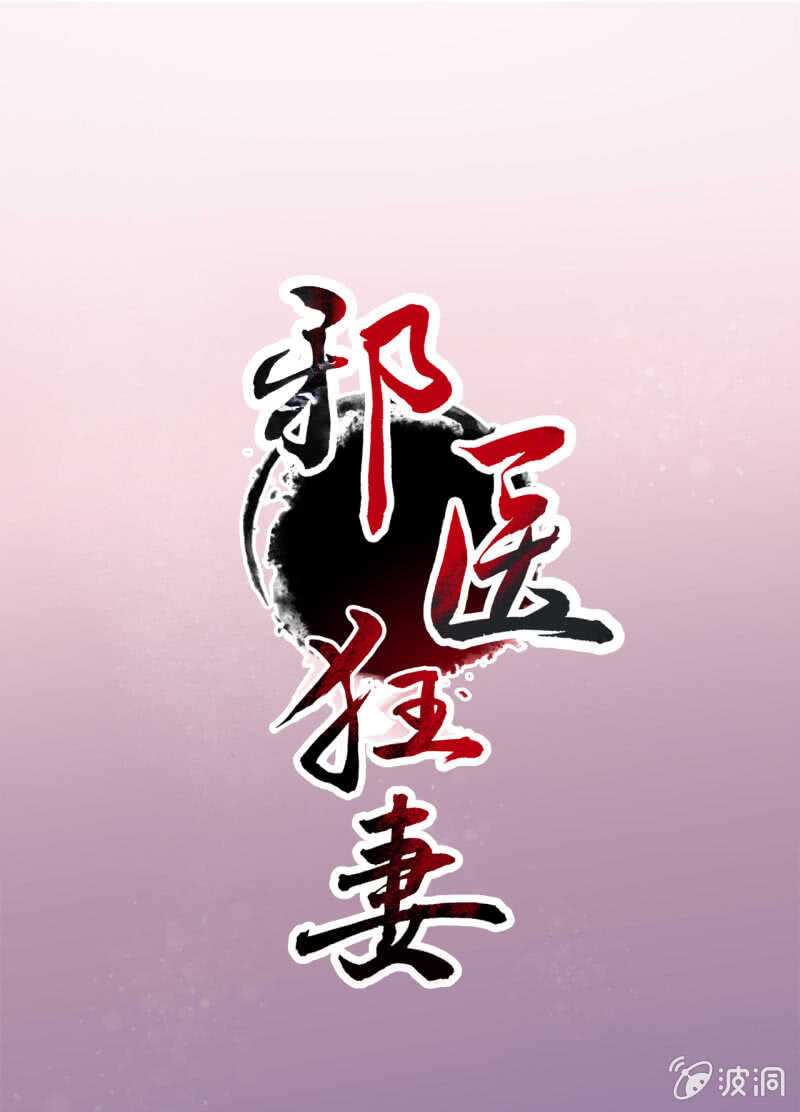 第100话-第101话