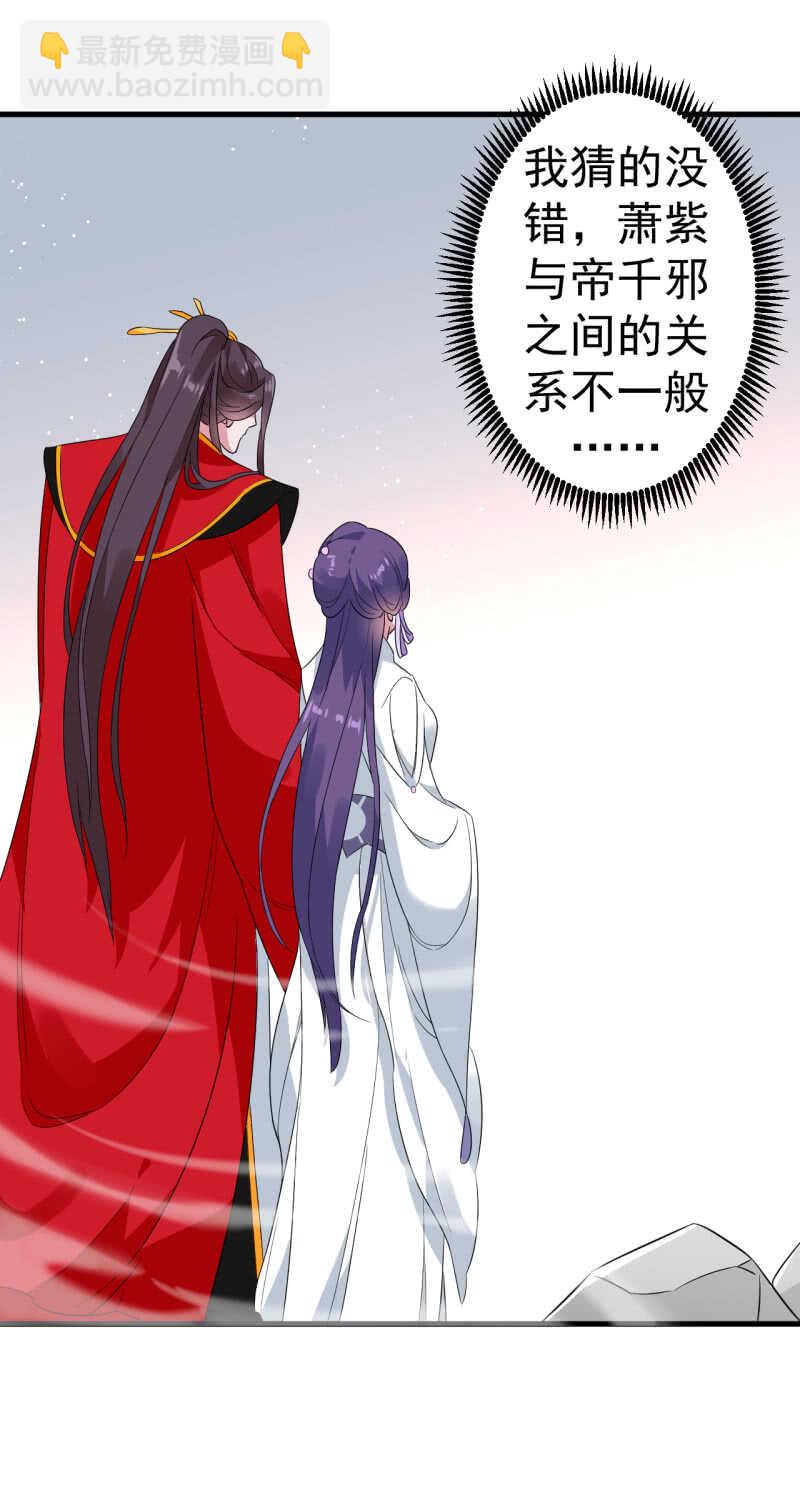 第100话-第101话