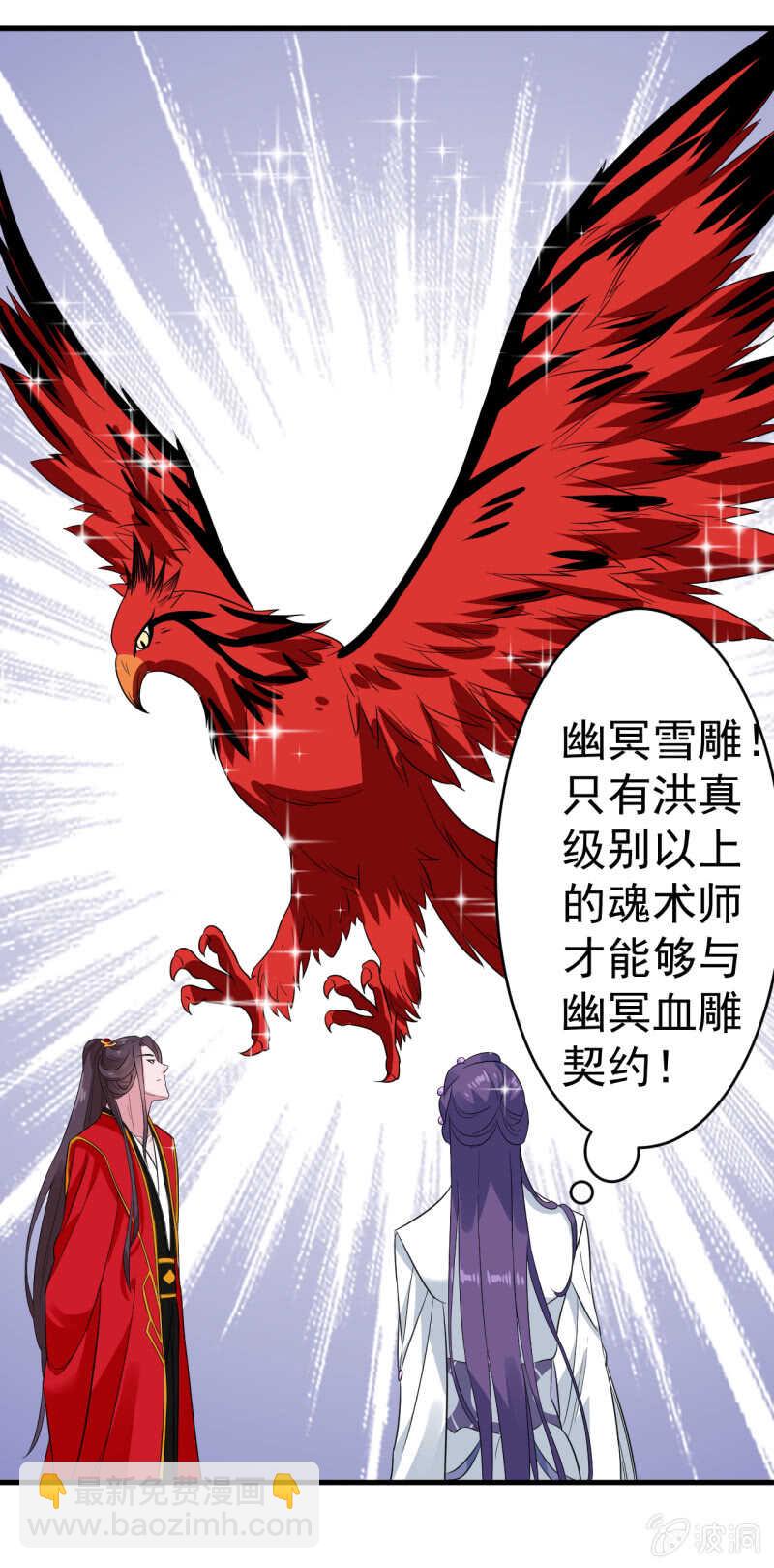 第100话-第101话