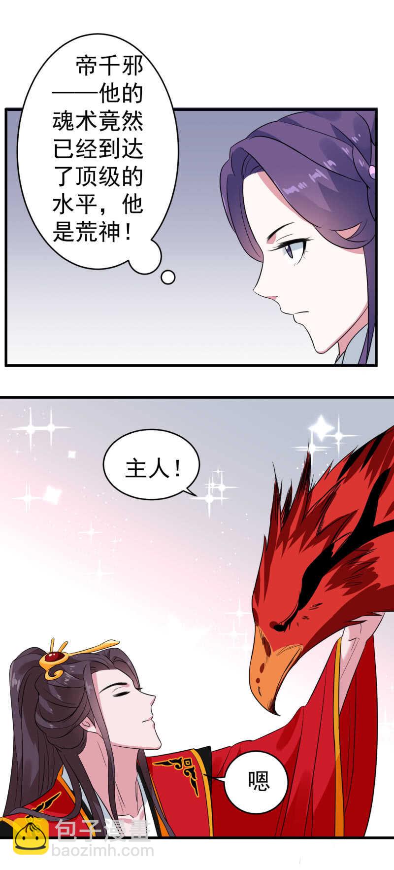 第100话-第101话
