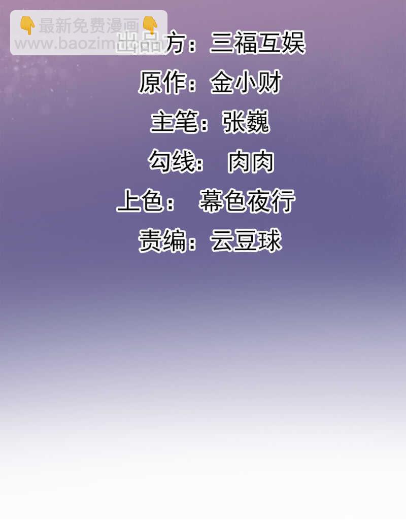 第100话-第101话