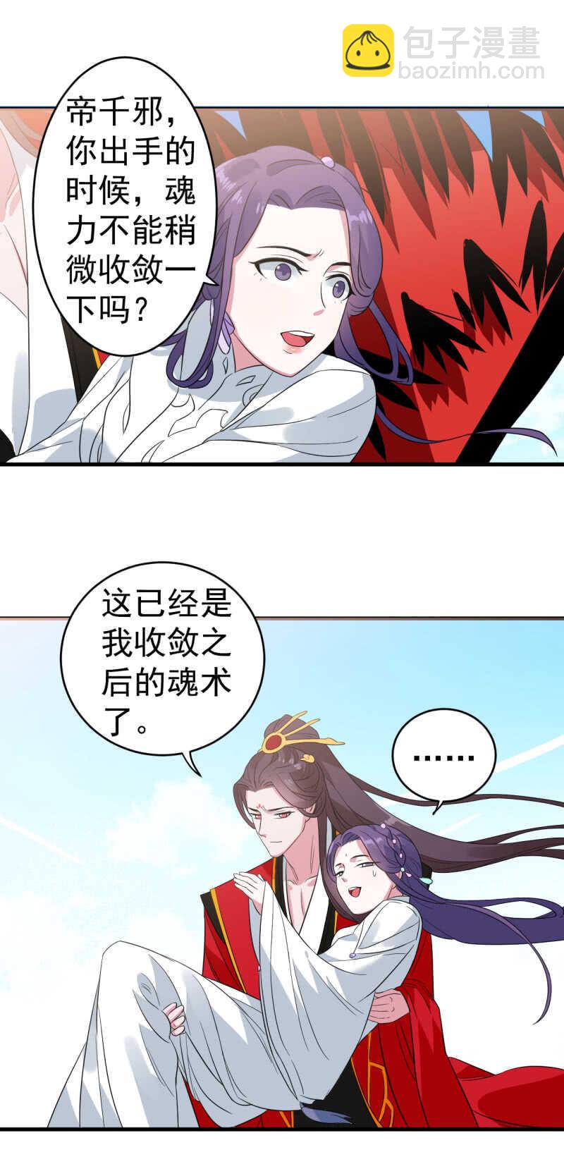 第100话-第101话