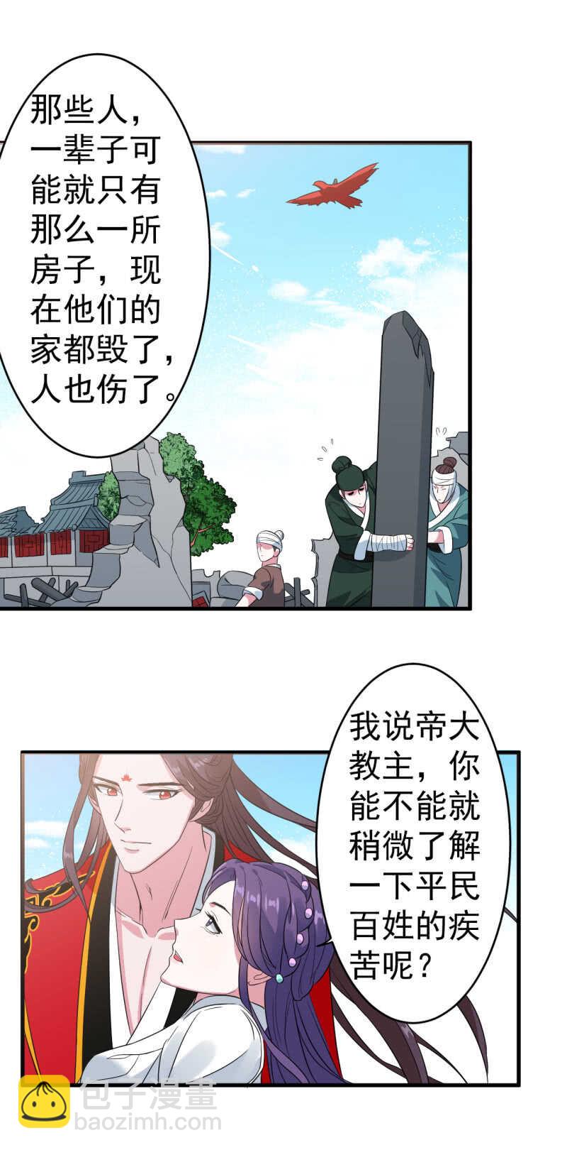 第100话-第101话