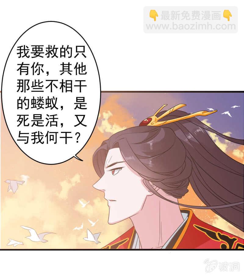 第100话-第101话