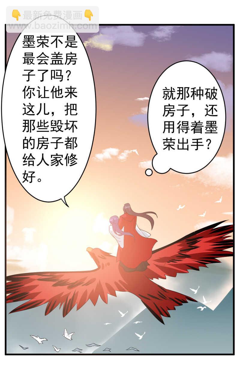 第100话-第101话