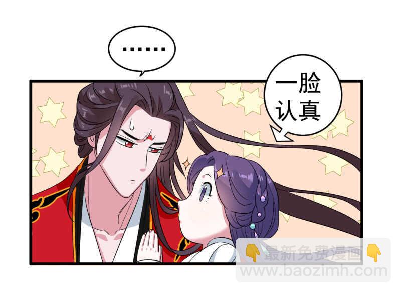 第100话-第101话