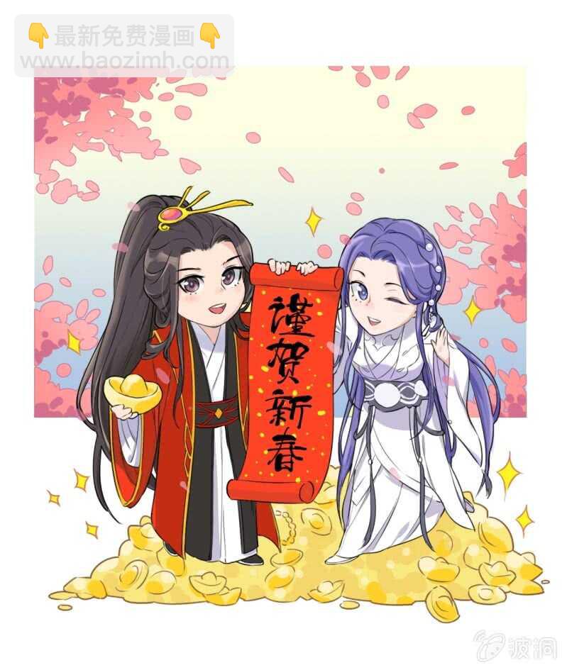 第100话-第101话