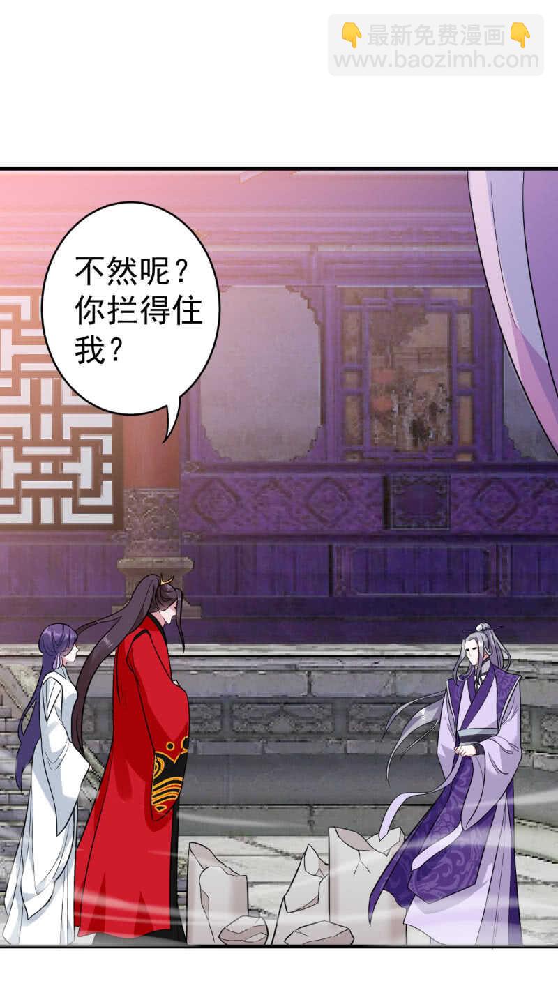 第100话-第101话