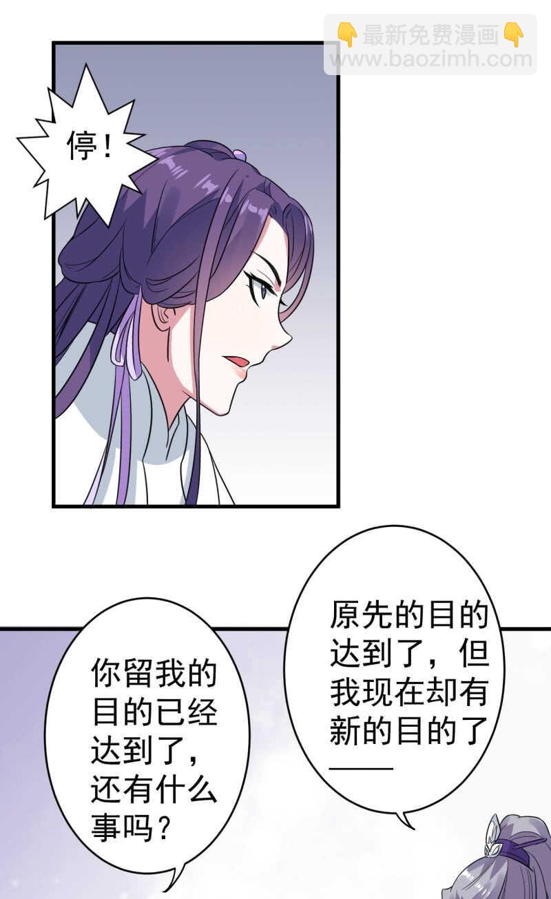 第100话-第101话