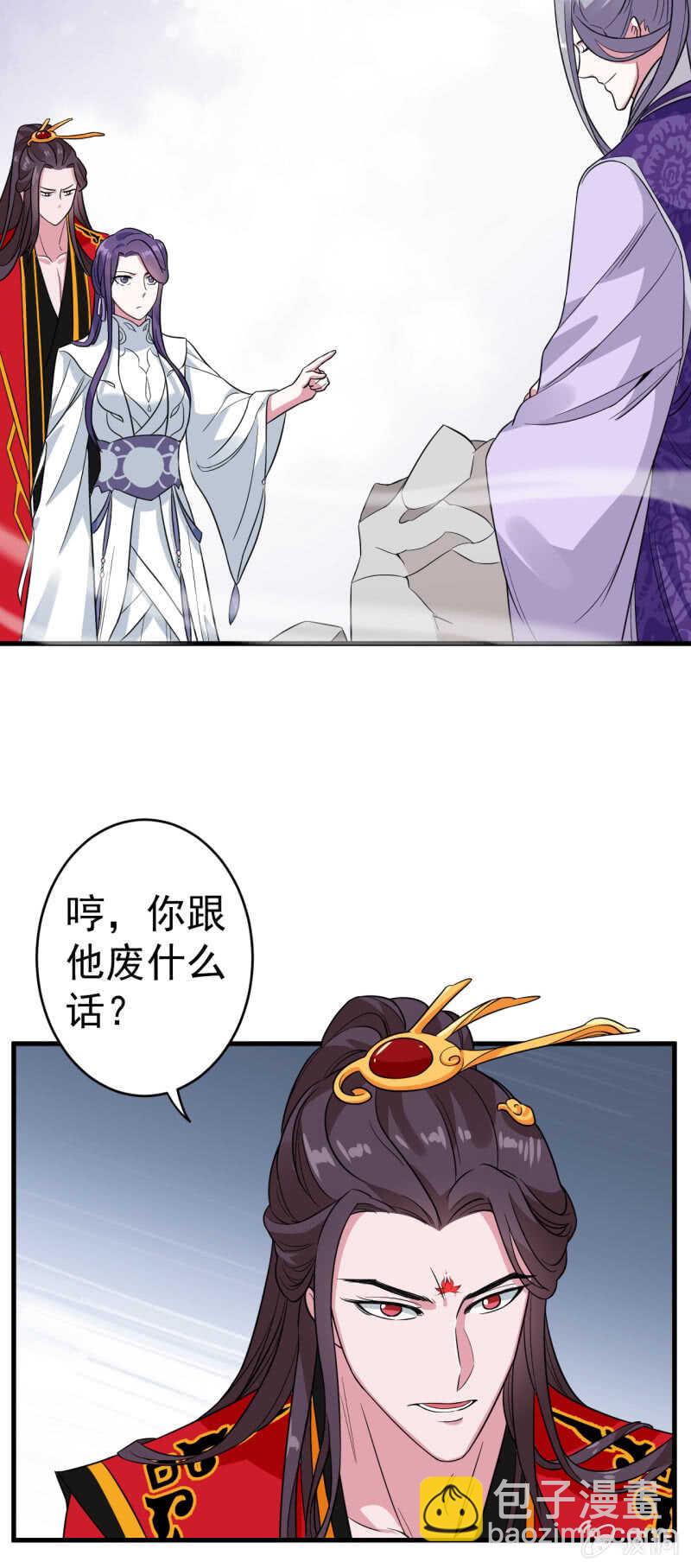 第100话-第101话