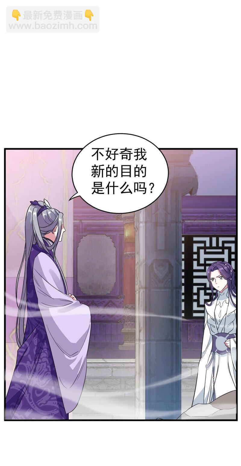 第100话-第101话