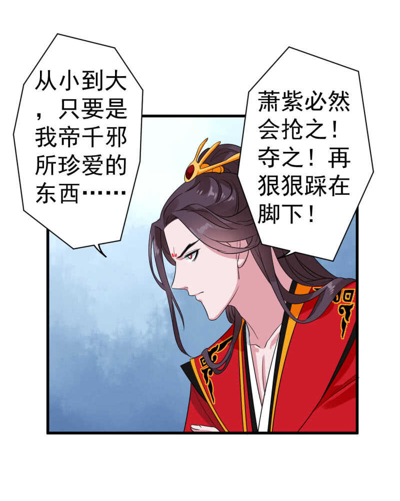 第100话-第101话