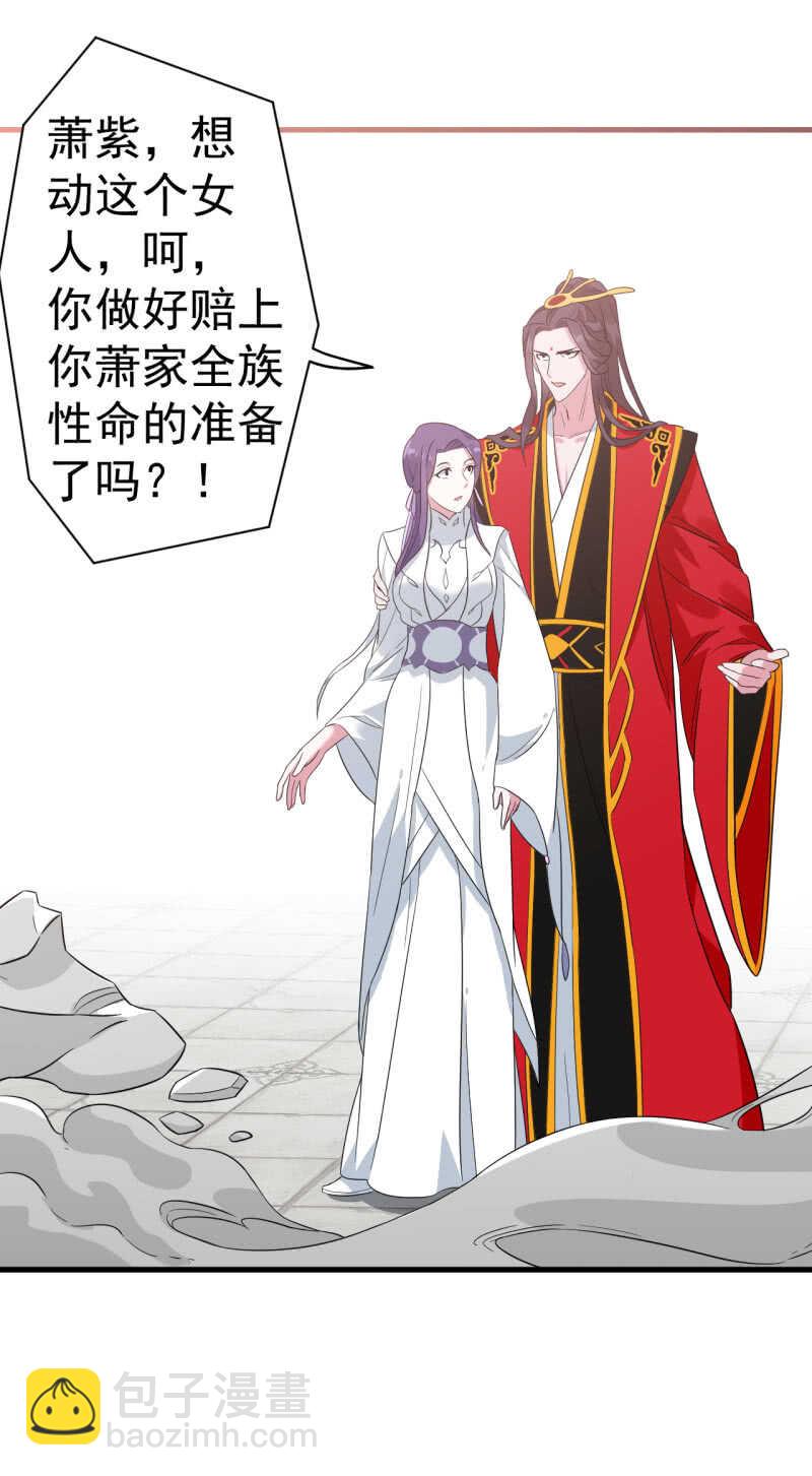 第100话-第101话