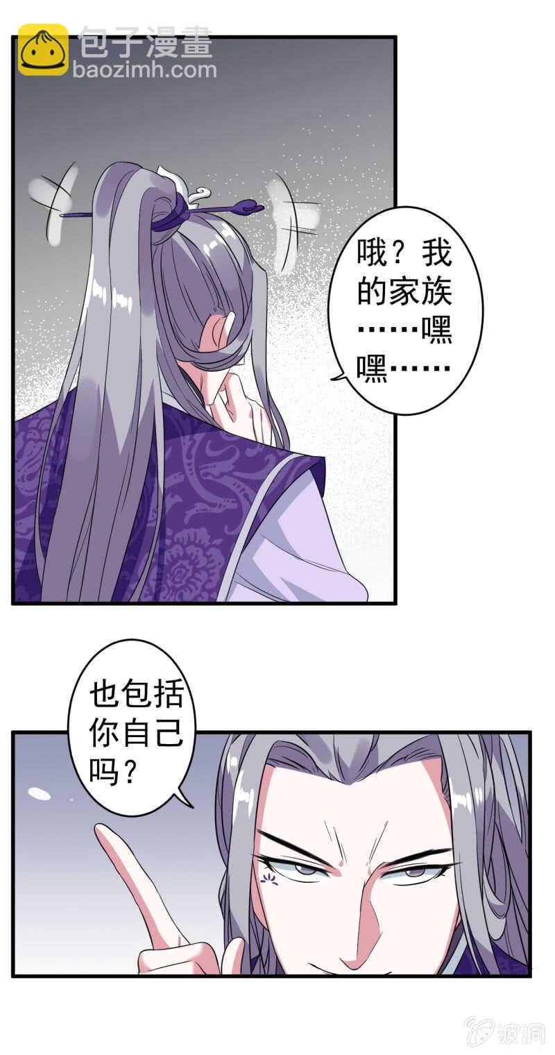 第100话-第101话