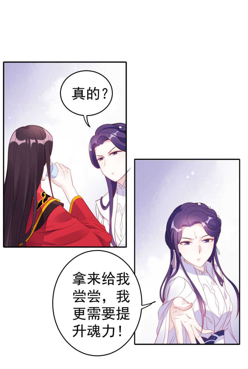 第102话-第103话