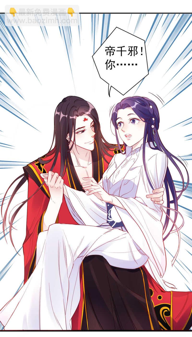 第102话-第103话