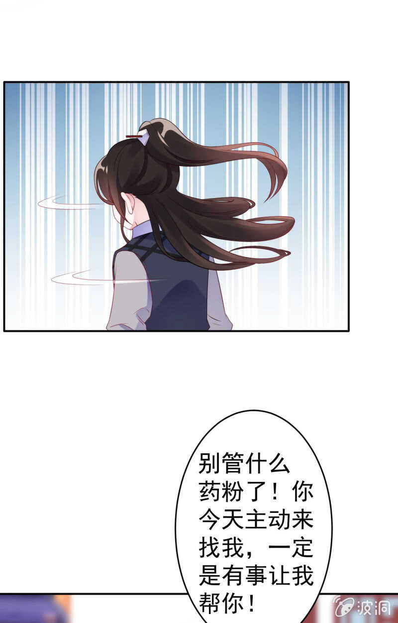 第102话-第103话