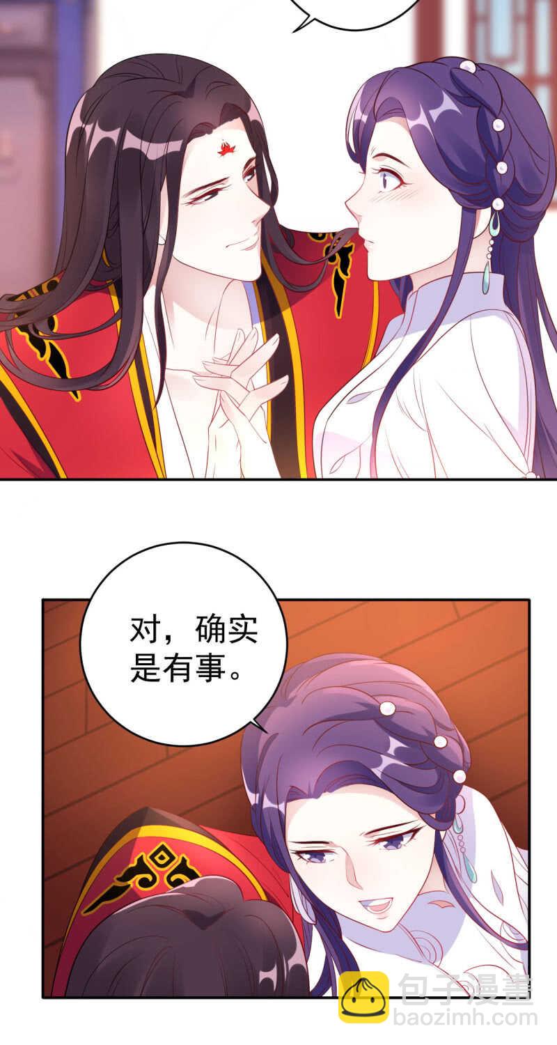 第102话-第103话