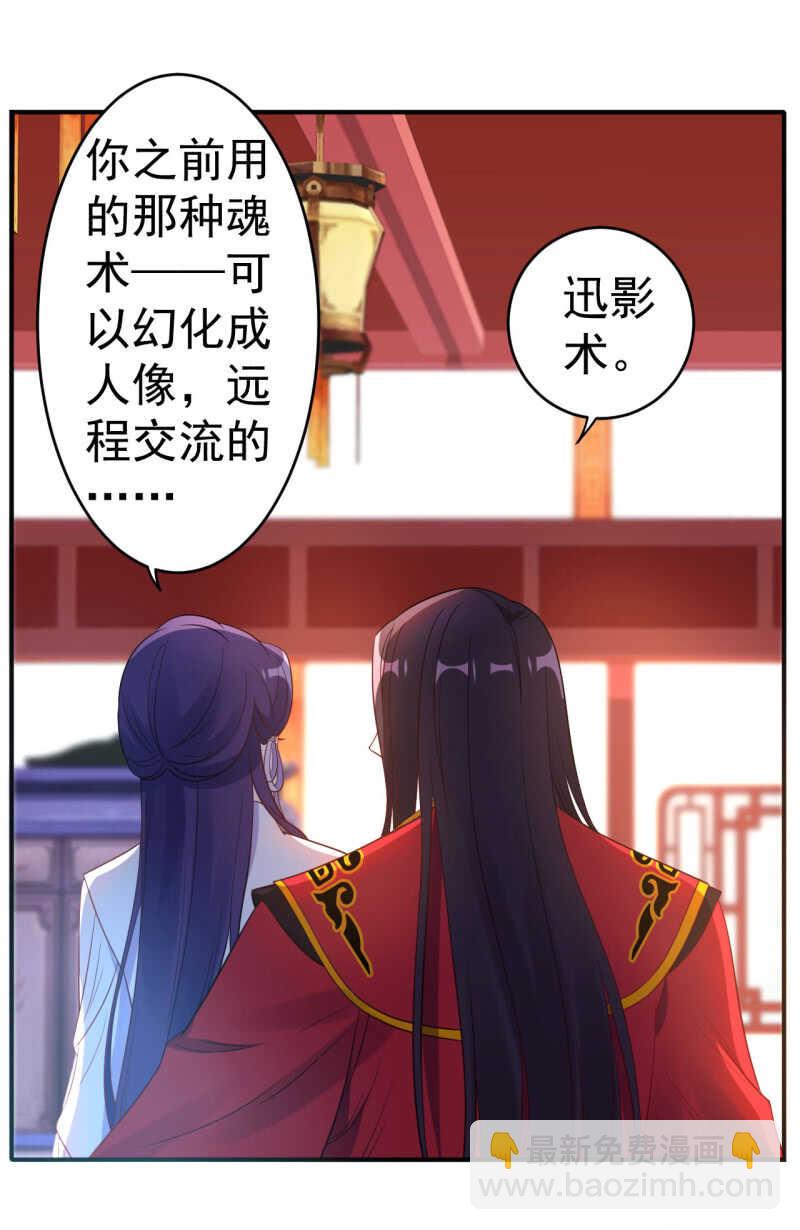 第102话-第103话