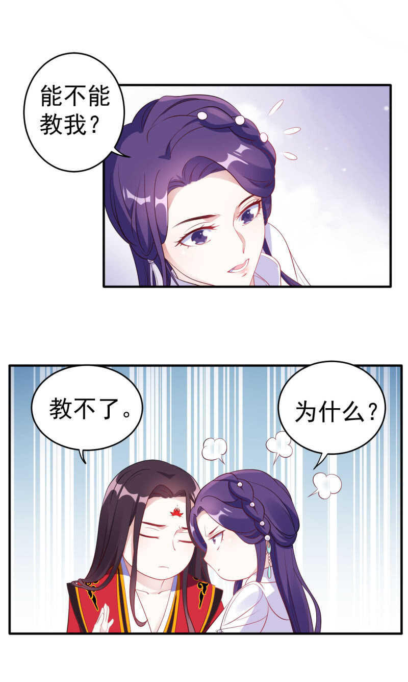 第102话-第103话