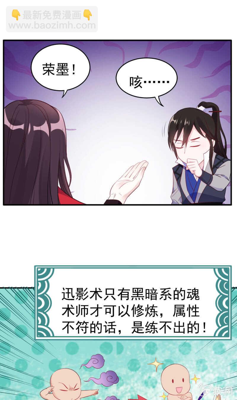 第102话-第103话