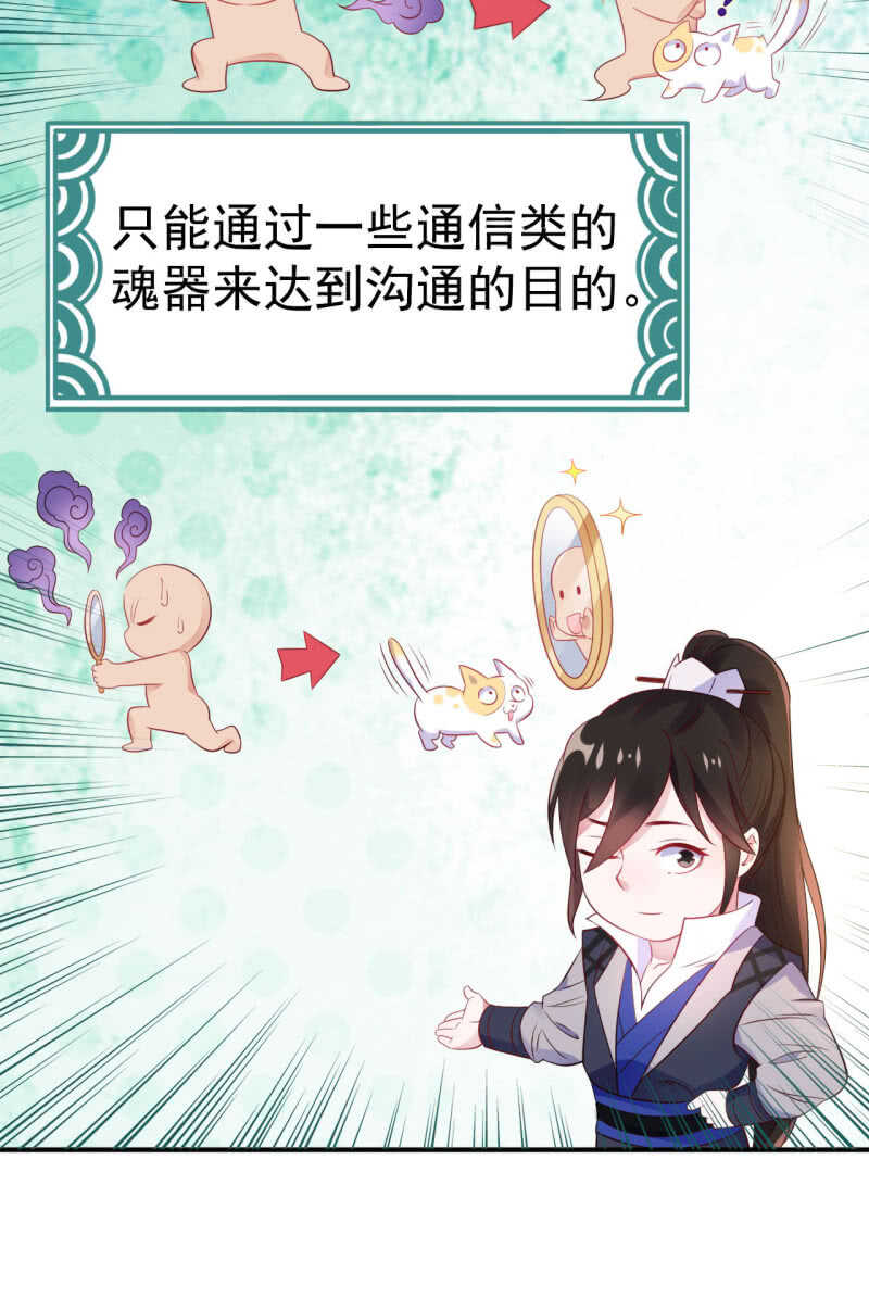 第102话-第103话