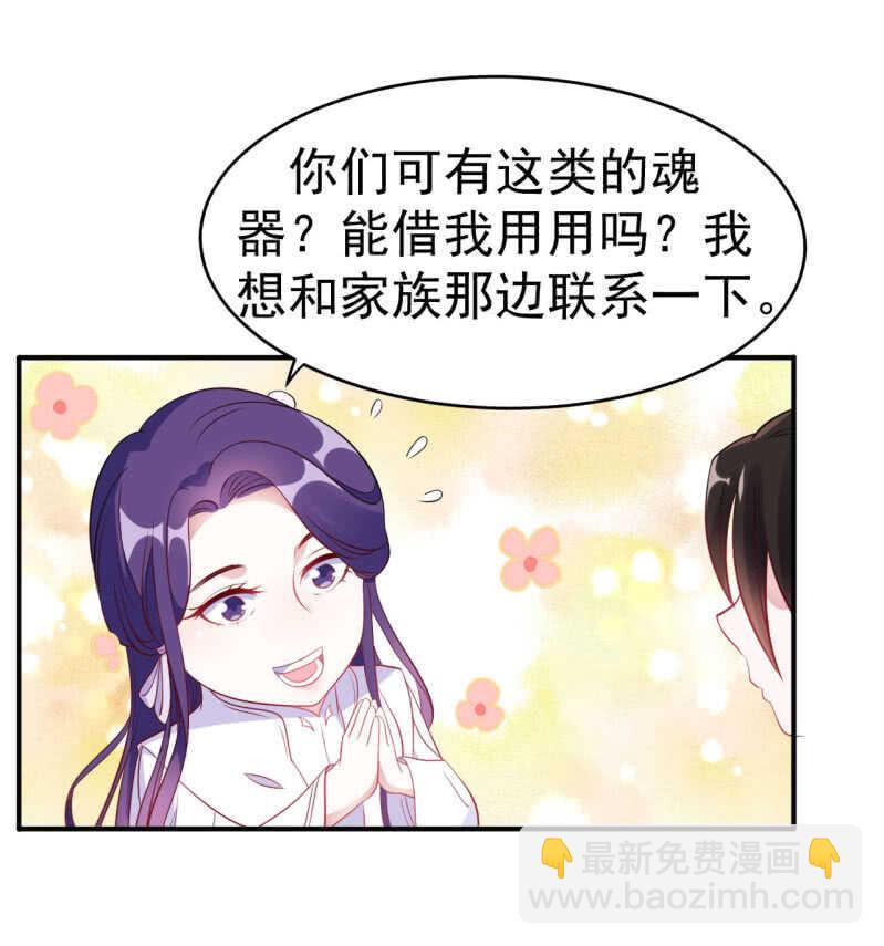 第102话-第103话