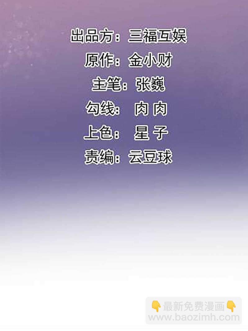 第102话-第103话