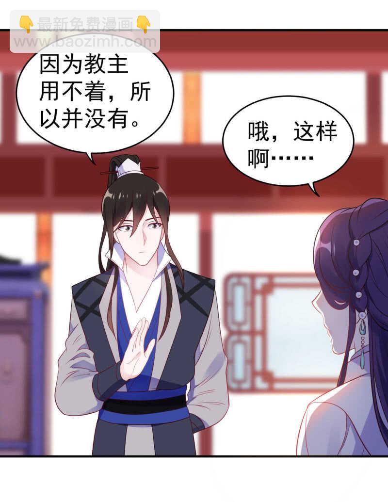 第102话-第103话
